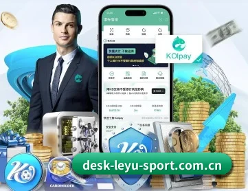 乐鱼 APP